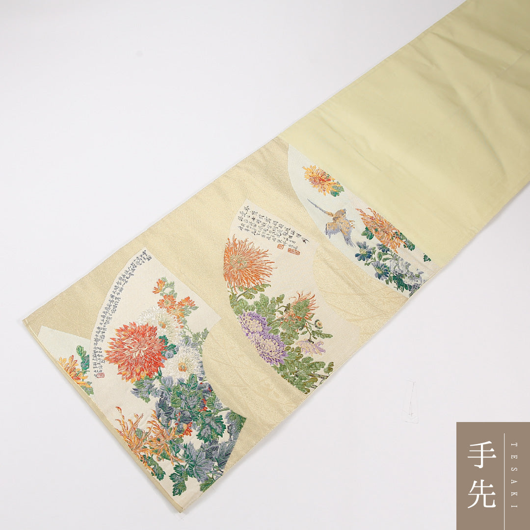 菊 袋帯 帯丈424cm 正絹 六通 インフォーマル クリーム系 1243-02606