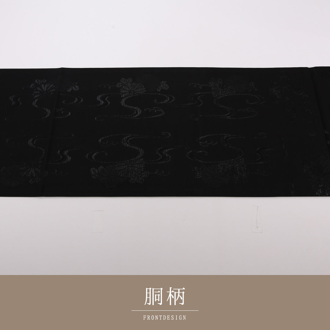 未使用品 夏物 弔事用 袋帯 帯丈452cm 正絹 六通 証紙番号1972 流水 菊 証紙 黒系 1243-02505