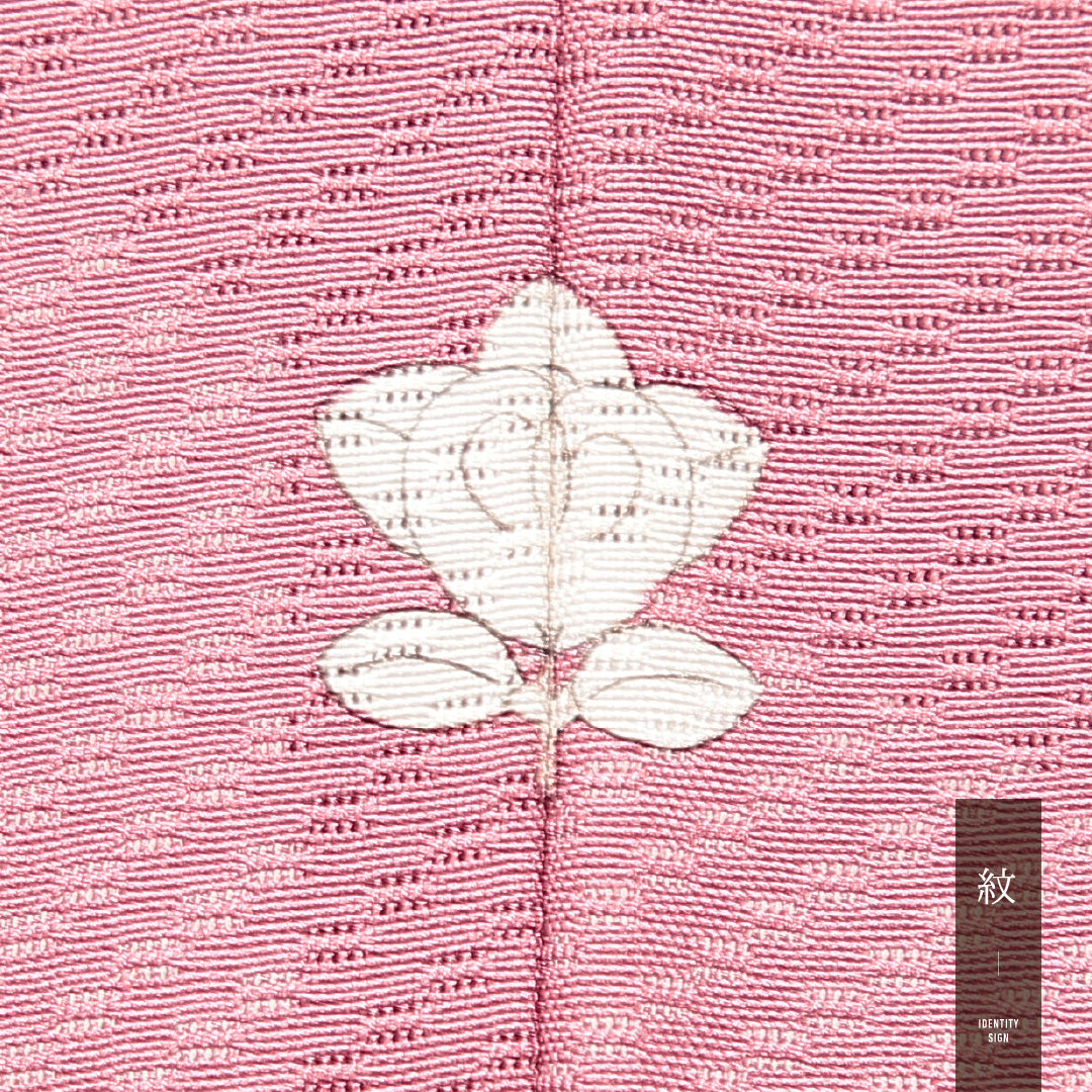色無地 1219-17144 落款