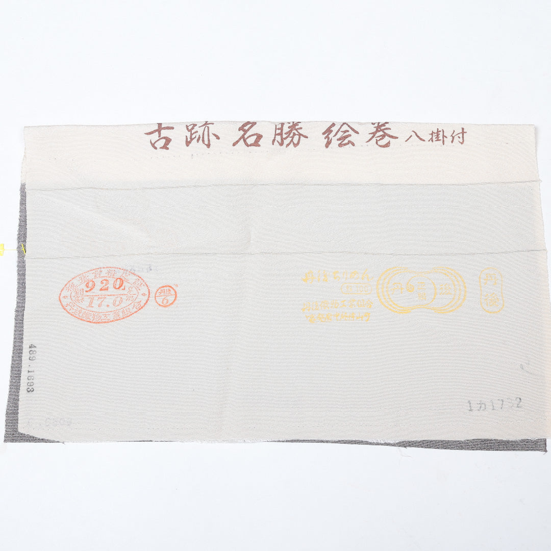 訪問着 (ちりめん) 袷 身丈148cm 裄丈60cm 正絹 Sランク セミフォーマル 広衿 XSサイズ 古跡名勝絵巻 証紙 しつけ糸 楼閣 ちりめん グレー系 M4 1217-04330