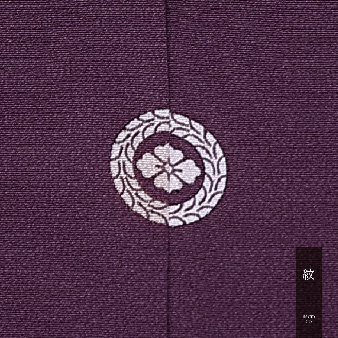 色留袖 身丈156.5cm 裄丈67.5cm 袷 一つ紋 藤輪に花菱 正絹 Aランク 広衿 藤 しつけ糸 1211-F0411
