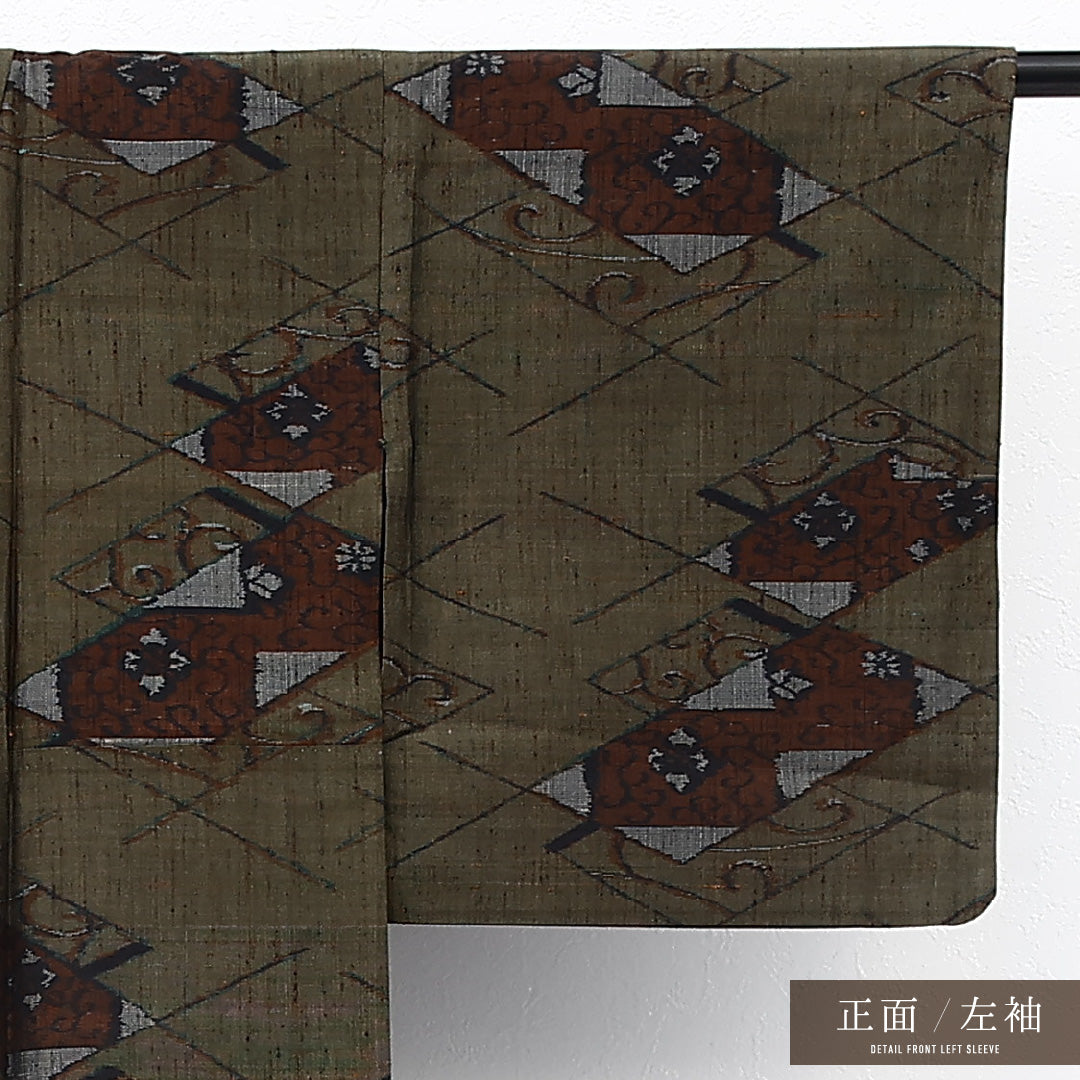 紬