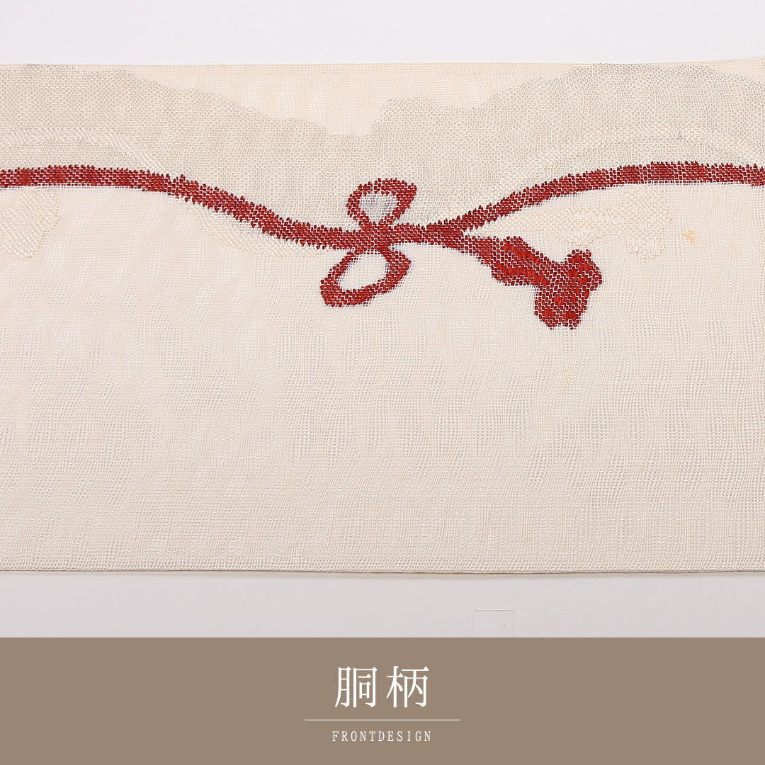 夏物 袋帯 帯丈420cm 正絹 六通 カジュアル もじり織 創作柄 クリーム系 1243-02497