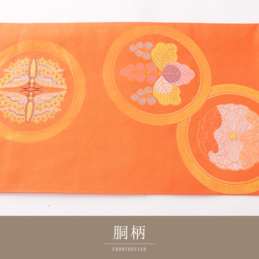 袋帯 1243-02397 状態参考画像1