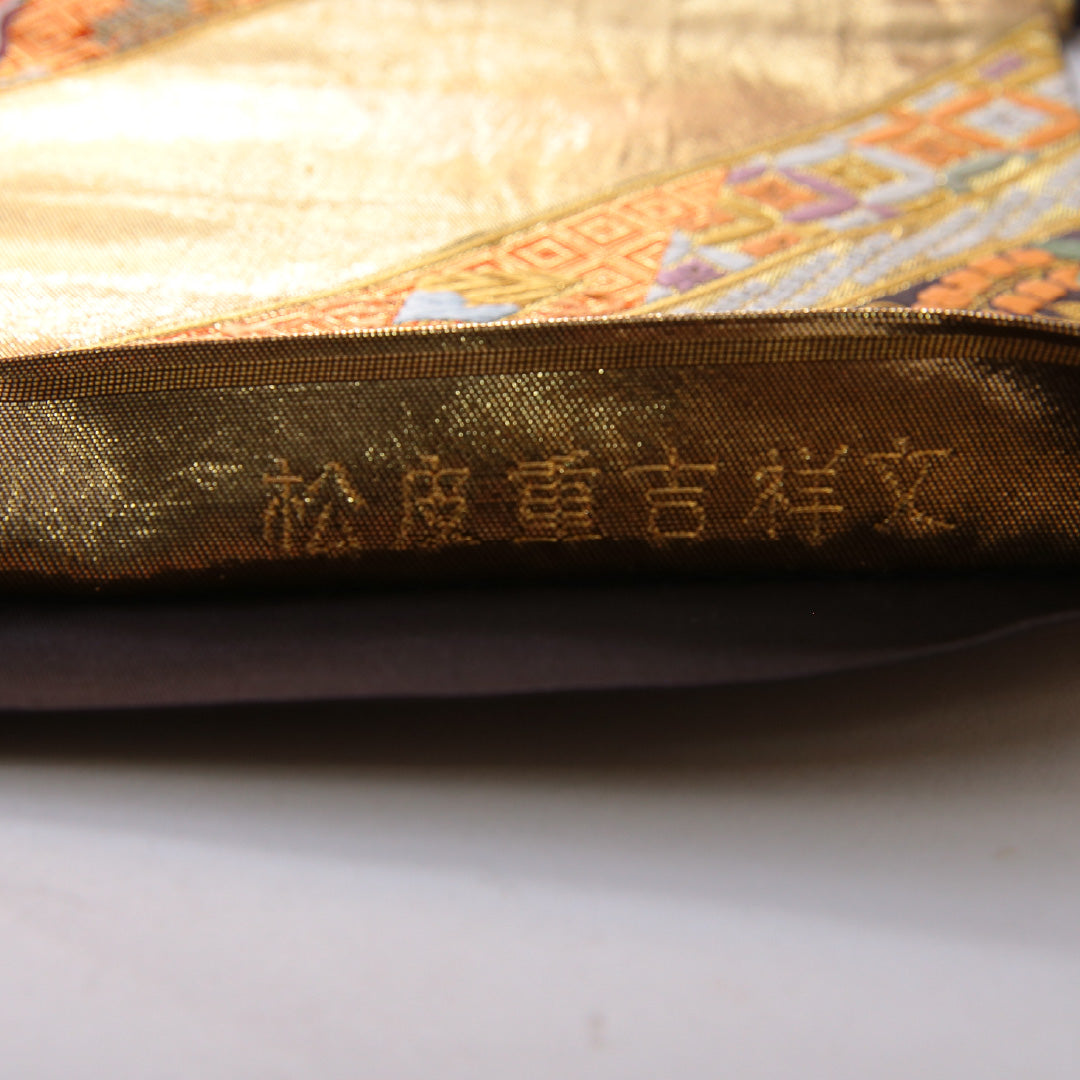 袋帯 帯丈438cm 正絹 六通 松皮重吉祥文 フォーマル 松皮菱 吉祥文様 金系 1243-02143