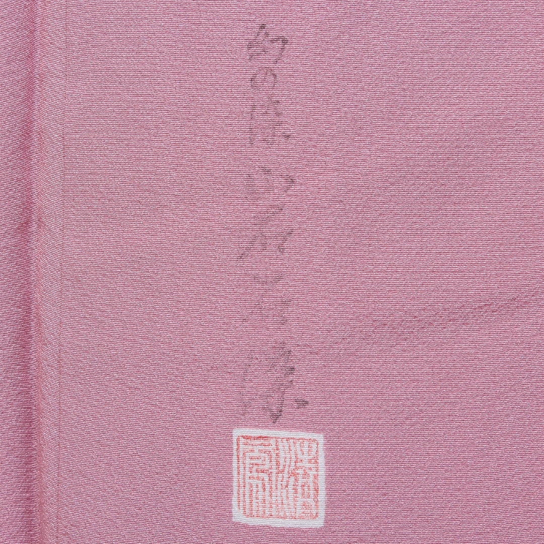 未使用品 色無地 (ちりめん) 袷 身丈161cm 裄丈62cm 正絹 Sランク 一つ紋 (四方瓜に花角) セミフォーマル 広衿 Lサイズ 落款 無地 ちりめん ピンク系 M4 1219-05182