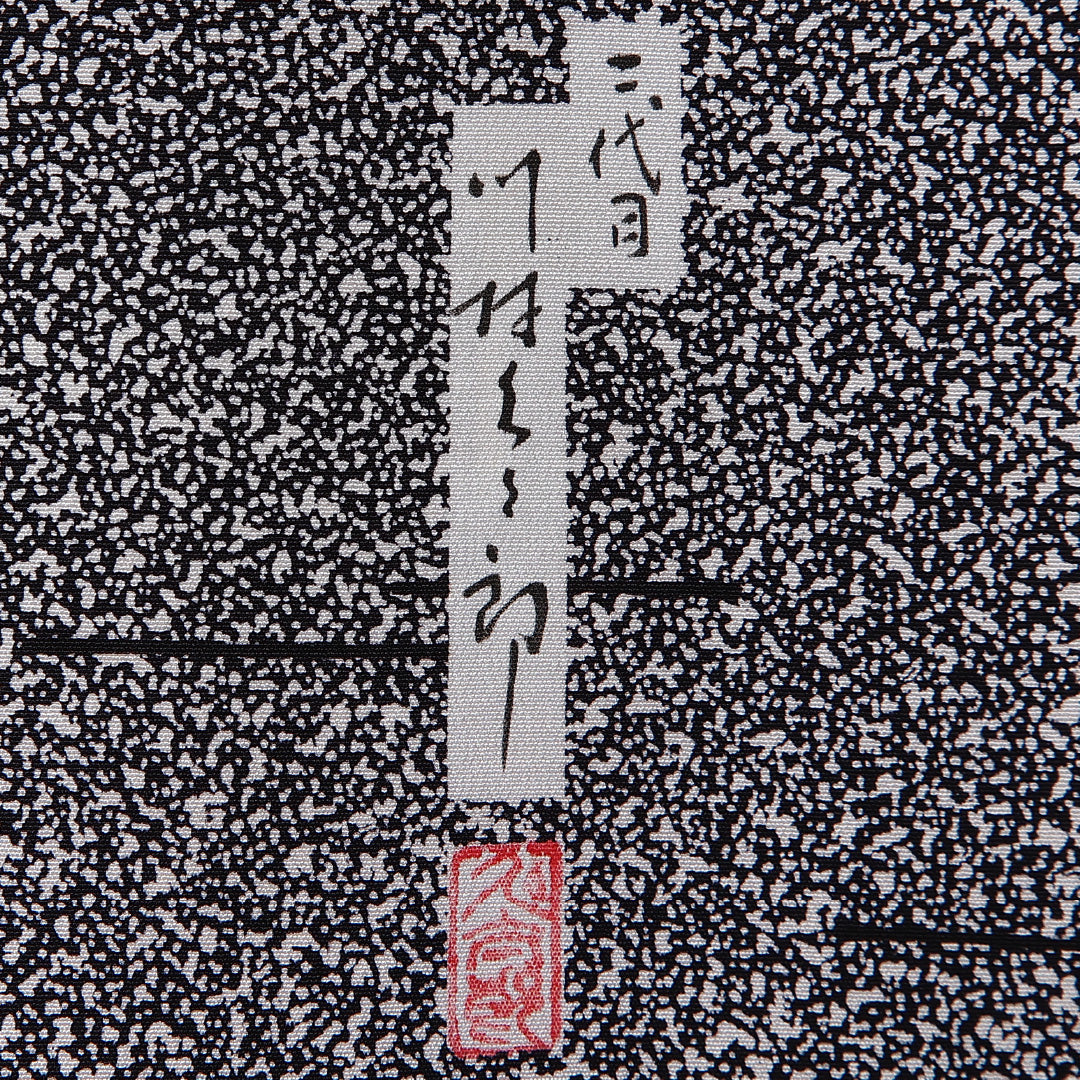 付下げ 袷 身丈161cm 裄丈65cm 正絹 Sランク インフォーマル 広衿 Lサイズ 川村久太郎 ぼかし染 作家物 落款 グレー系 RP 1218-10836