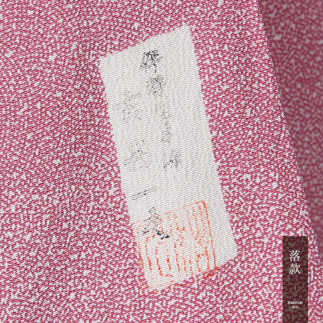 江戸小紋 (大小霰) 単衣 身丈156cm 裄丈64cm 正絹 Bランク インフォーマル 広衿 Mサイズ ぼかし染 居敷当て 落款 雲取り ピンク系 HP 1220-12258