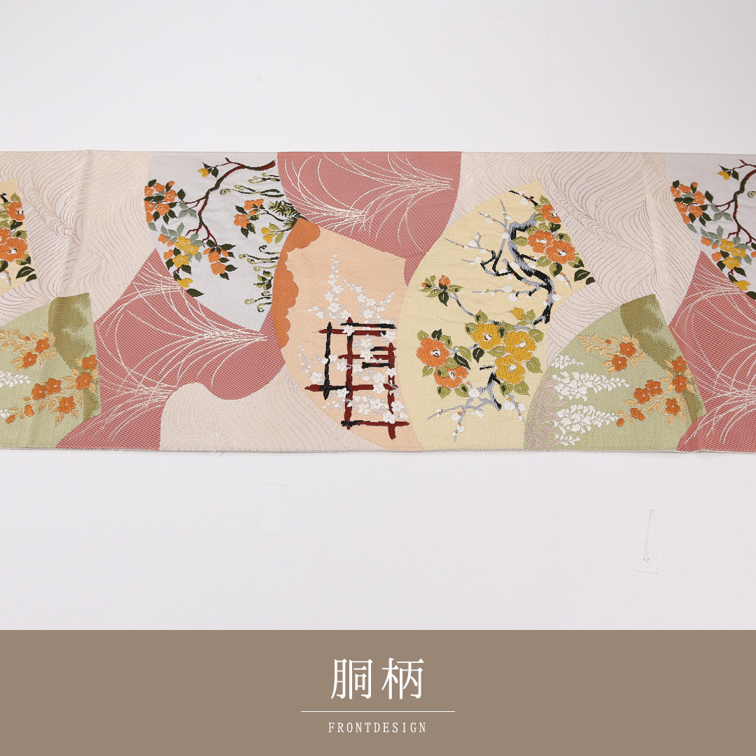 扇面文 袋帯 帯丈428cm 正絹 六通 フォーマル 梅 クリーム系 ピンク系 1243-02595