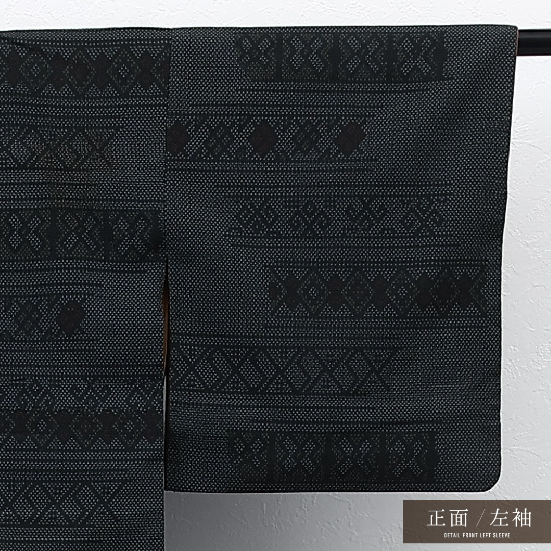 紬