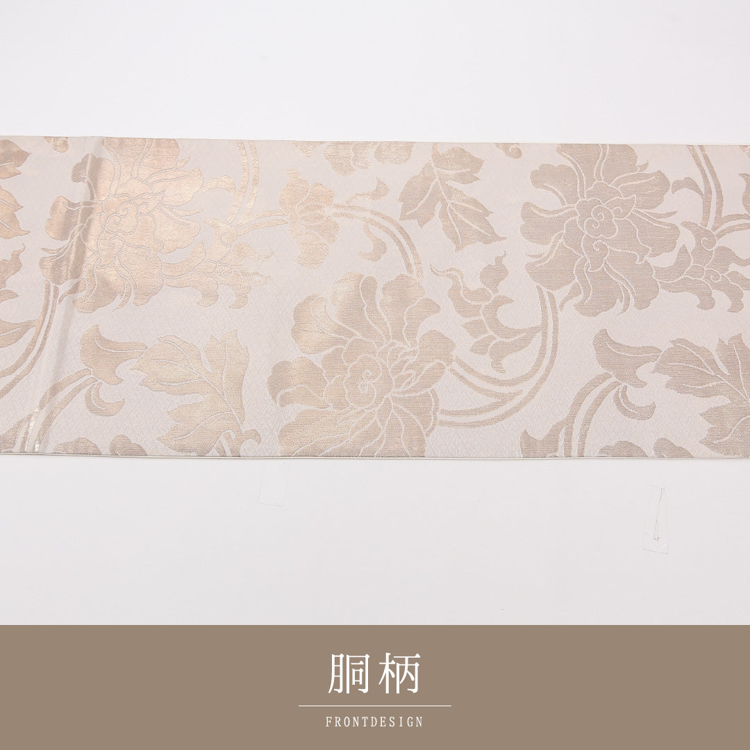 唐華 袋帯 帯丈432cm 正絹 六通 セミフォーマル クリーム系 ベージュ系 1243-02579