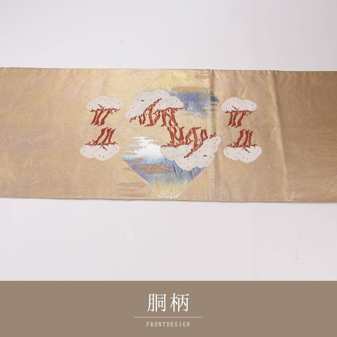 袋帯 帯丈440cm 正絹 六通 フォーマル ベージュ系 ピンク系 1243-02631