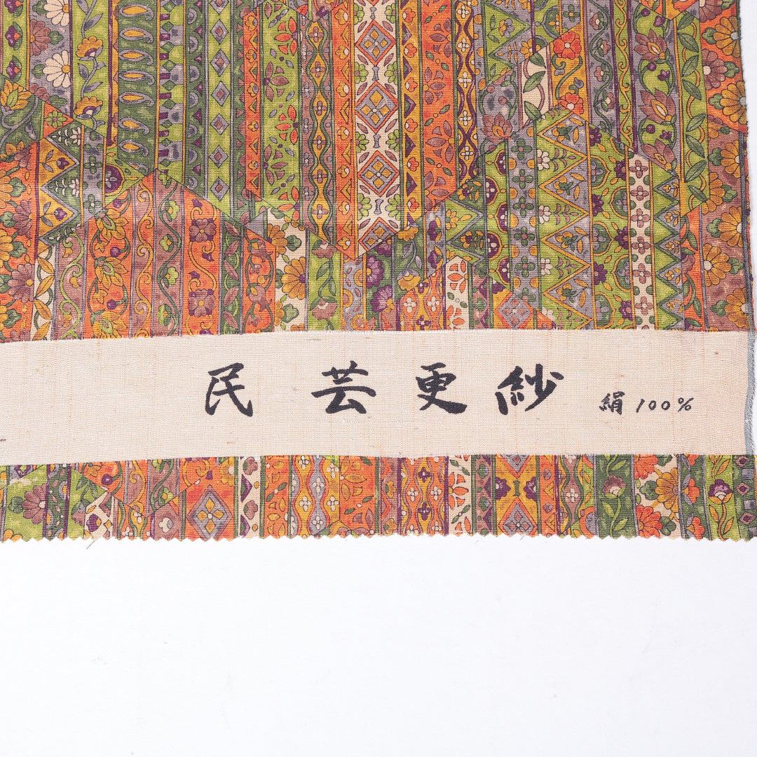小紋 袷 身丈155cm 裄丈62cm 正絹 Aランク インフォーマル 広衿 Mサイズ 更紗 証紙 花柄 植物柄 朱系 RP 1221-02010