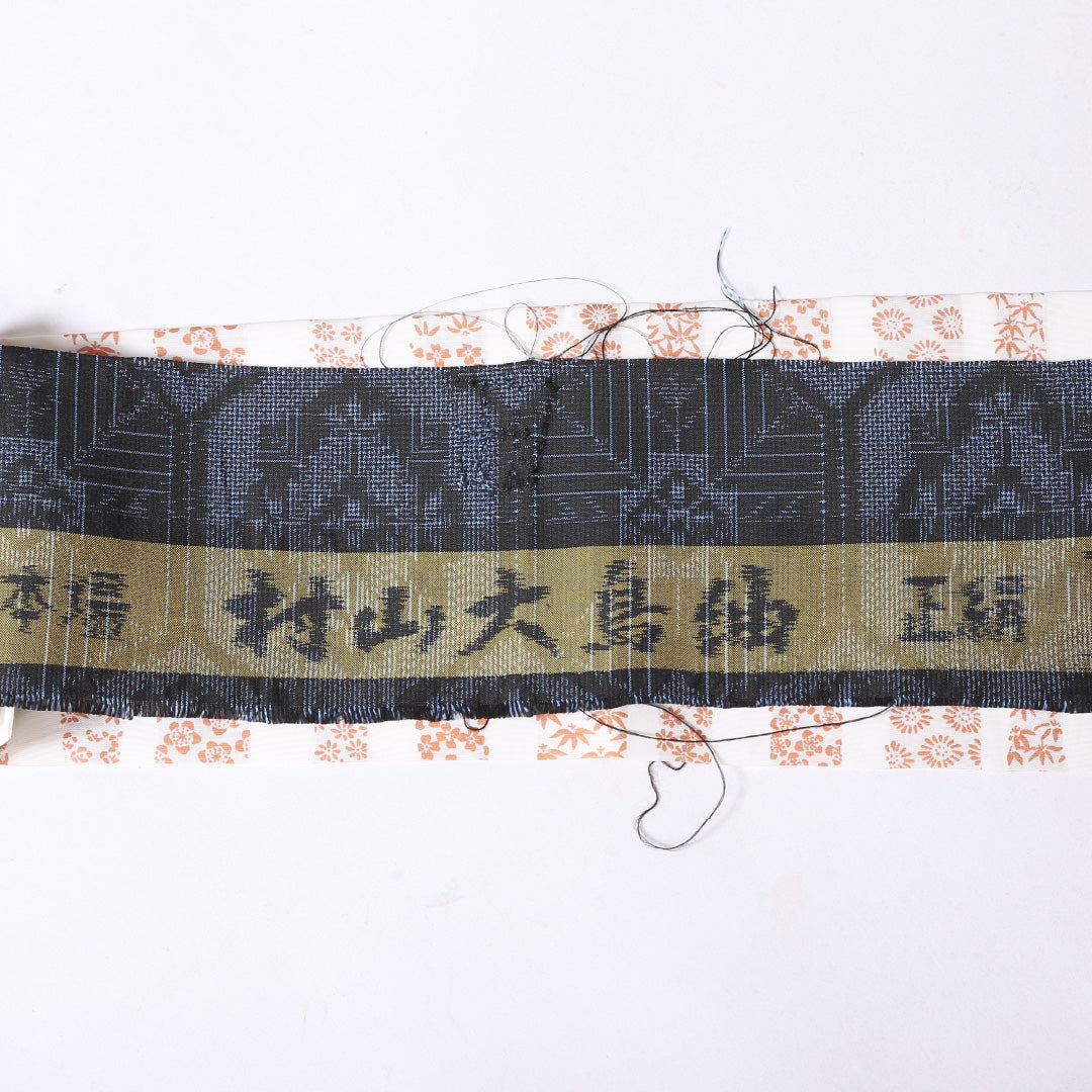 村山大島紬 袷 身丈148cm 裄62.5cm 正絹 黒系 Aランク 亀甲 証紙 1216-00812-3110