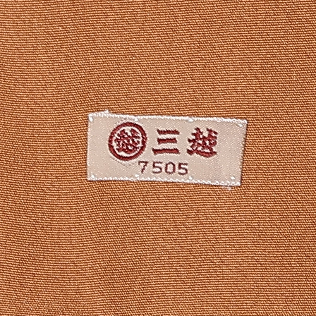 小紋 袷 身丈146cm 裄丈62cm 正絹 Sランク インフォーマル 広衿 XSサイズ 三越 唐草華文 茶系 RP 1221-02450