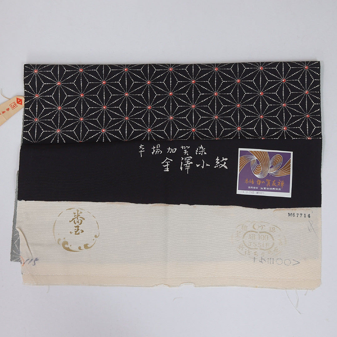 本場加賀友禅 小紋 身丈167cm 裄丈65cm Sランク XL 正絹 袷 広衿 金澤小紋 ちりめん 麻の葉 カジュアル 茶系 1215-12379