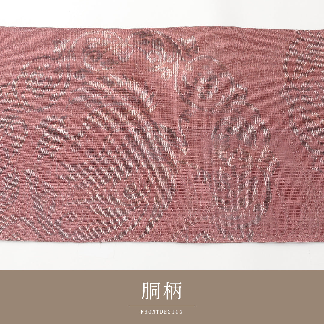 夏物 袋帯 帯丈440cm 正絹 六通 帯芯なし セミフォーマル 唐草鳳凰文 ピンク系 1243-02387