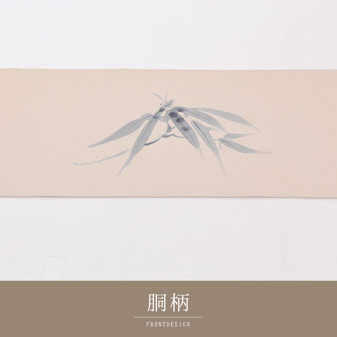 名古屋帯