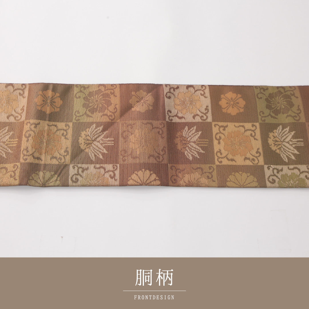 名古屋帯 1245-04197 胴柄