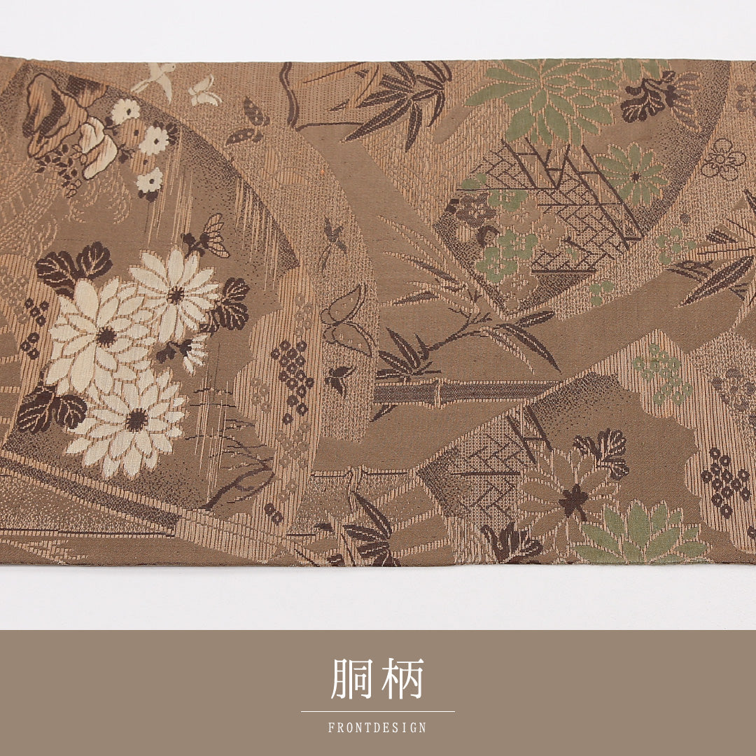 アンティーク 丸帯 帯丈392cm 正絹 全通 扇面文 竹 茶系 1242-02564