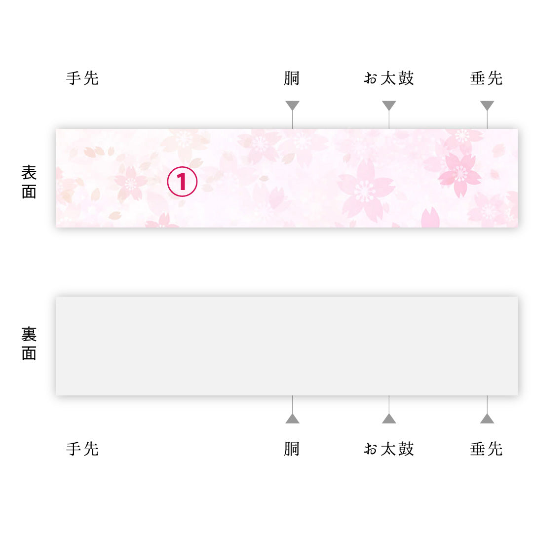 本金二重箔 袋帯 全通 帯丈422cm フォーマル Aランク 正絹 金箔 色紙 宝相華 吉祥文様 ベージュ系 1223-01470