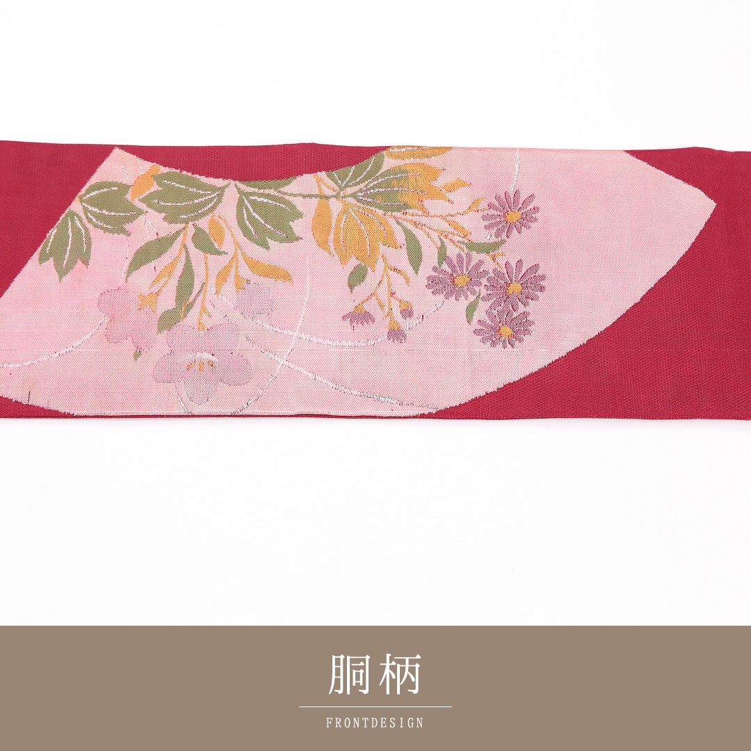 名古屋帯