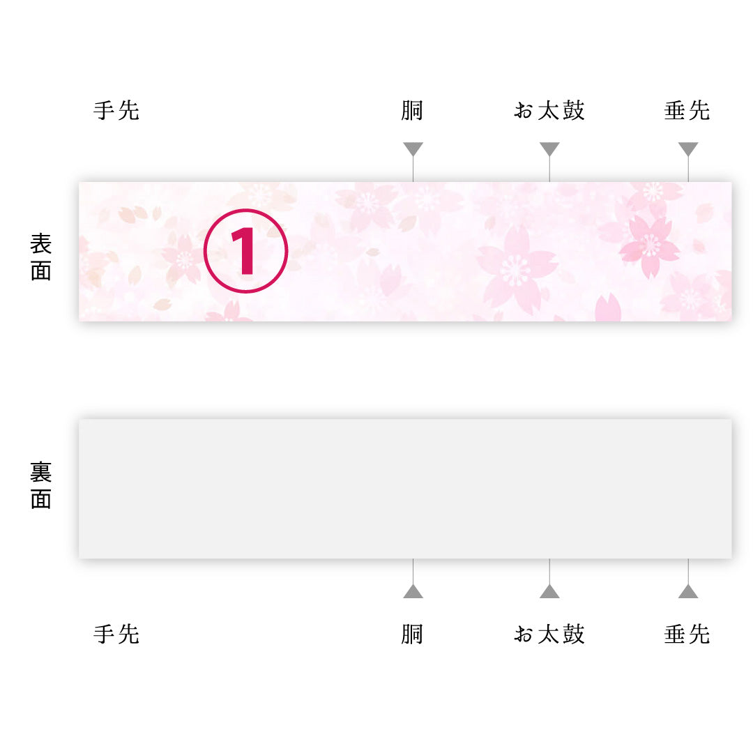 袋帯 帯丈406cm 正絹 六通 フォーマル 宝相華 雲取り 亀甲 朱系 金系 1243-01367