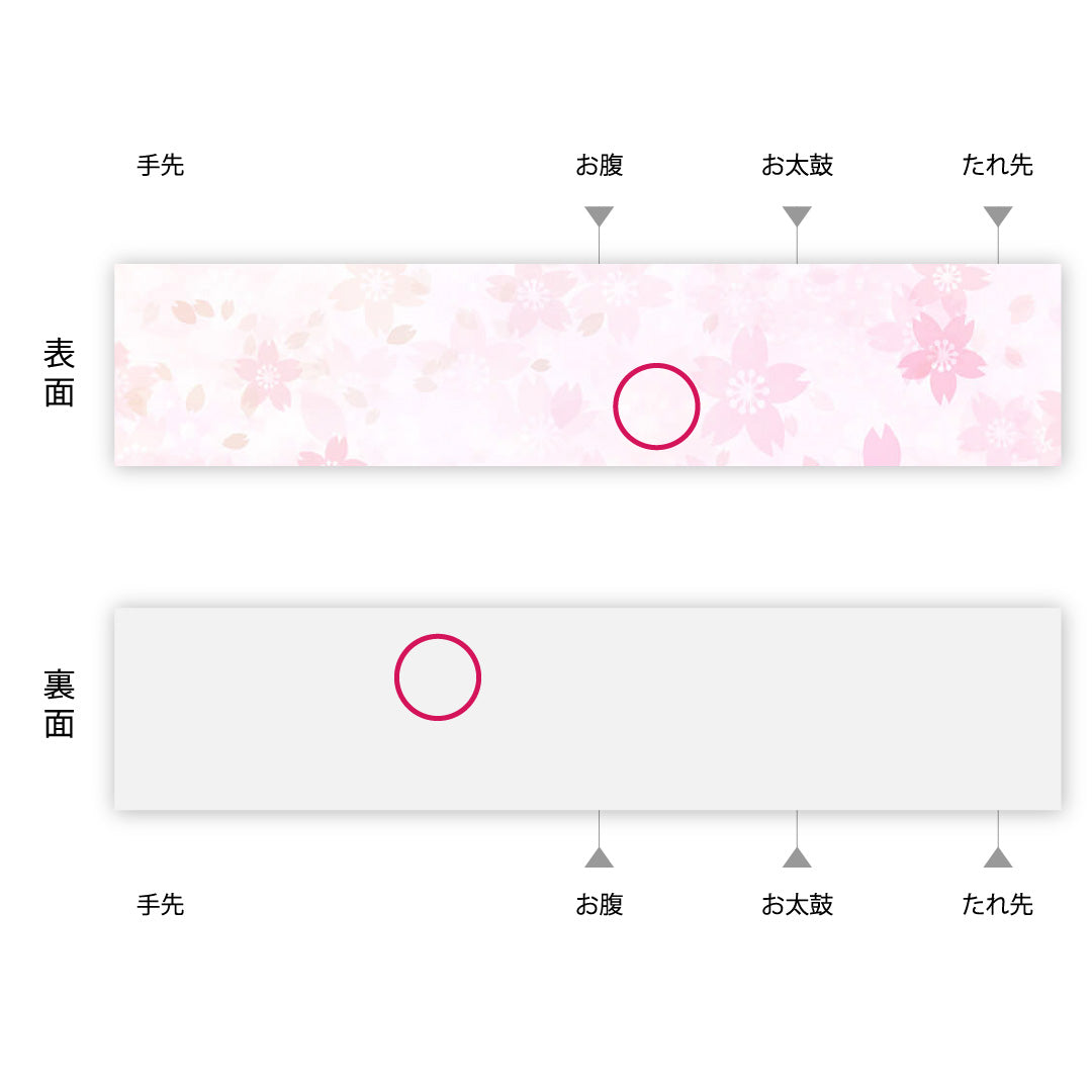 九寸名古屋帯 Aランク 帯丈366cm 正絹 ポイント柄 開き仕立て 染め インフォーマル 落款 塩瀬 芙蓉 クリーム系 RP 1245-00362