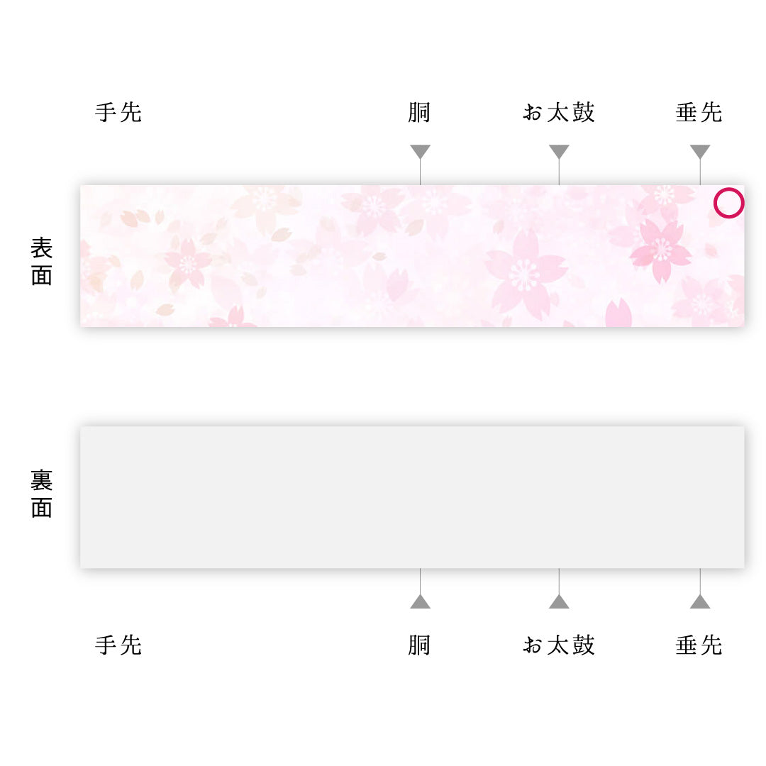 袋帯 帯丈444cm ポイント柄 ふくれ織 カジュアル 紫系 正絹 Sランク 1223-00898