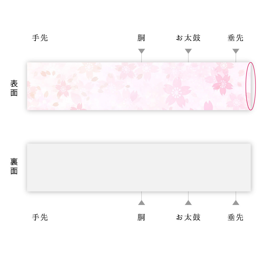 丸帯 帯丈404cm 全通 仕立て上がり フォーマル 唐織 Bランク 有職文様 吉祥文様 金系 1223-00629