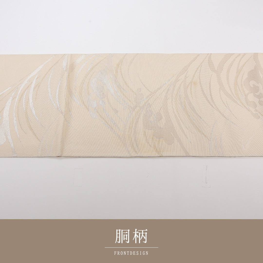 夏物 袋帯 帯丈420cm 正絹 六通 セミフォーマル 綴れ織 すすき クリーム系 1243-02486