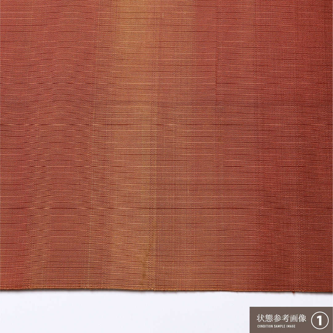 八寸名古屋帯 Aランク 帯丈359cm 正絹 全通 松葉仕立て 織り カジュアル 無地 朱系・茶系 LP 1245-02475