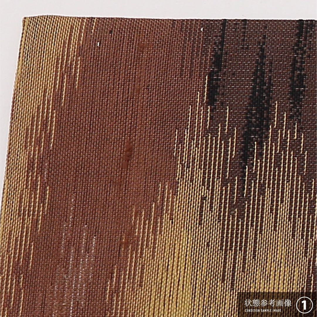 八寸名古屋帯 Aランク 帯丈356cm 正絹 全通 松葉仕立て 織り カジュアル 創作柄 茶系 LP 1245-02320