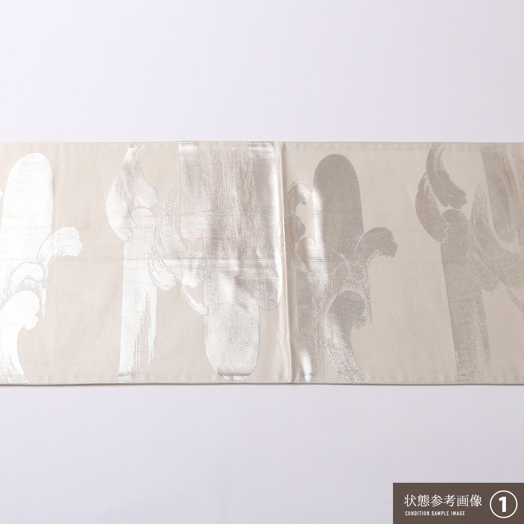 袋帯 帯丈428cm 六通 セミフォーマル Bランク 正絹 銀箔 ヱ霞 銀系 1223-01474