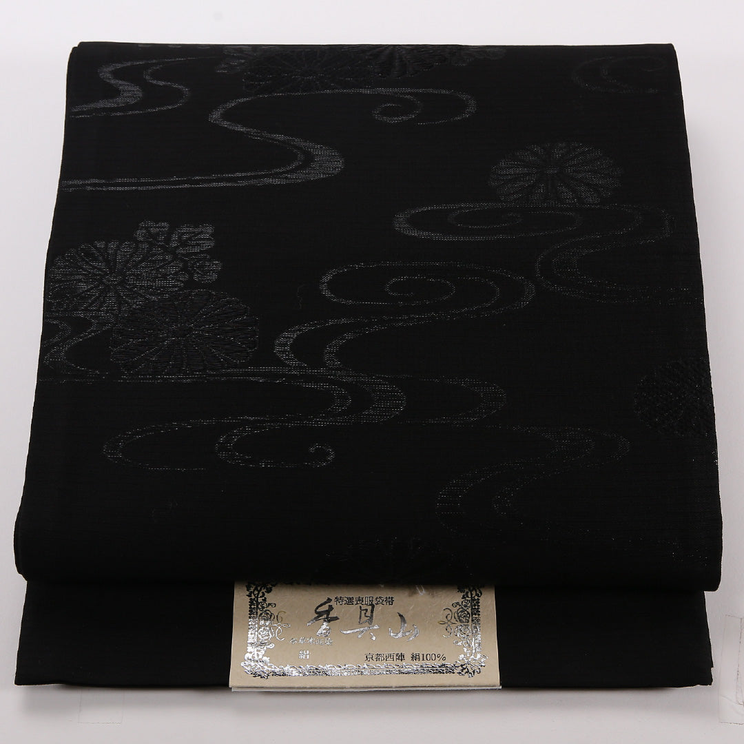 未使用品 夏物 弔事用 袋帯 帯丈452cm 正絹 六通 証紙番号1972 流水 菊 証紙 黒系 1243-02505