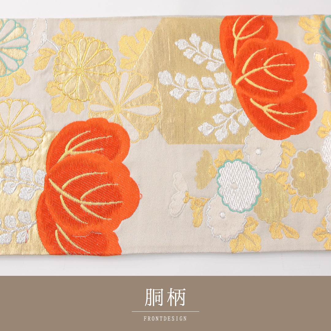 アンティーク 袋帯 帯丈396cm 正絹 六通 菊 稲 クリーム系 1243-02421