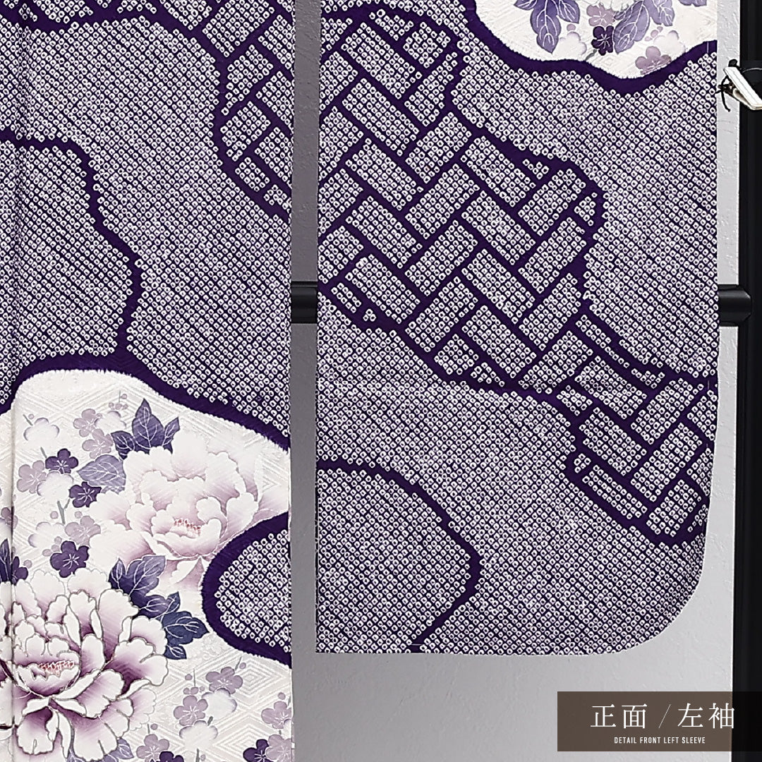 振袖