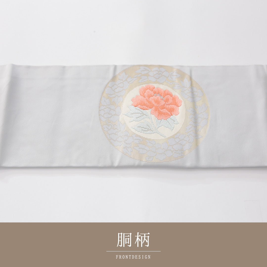 名古屋帯 1245-04271 胴柄