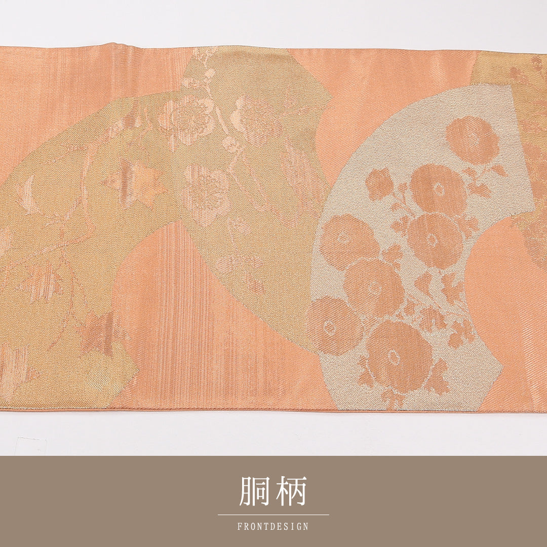 扇面文 袋帯 帯丈424cm 正絹 六通 フォーマル 朱系 金系 1243-02638