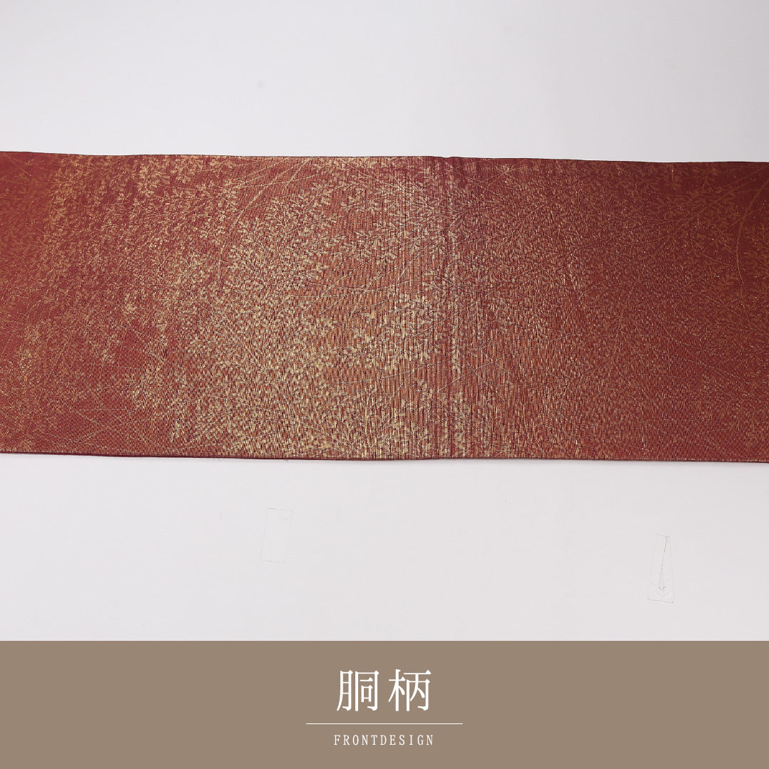 植物柄 袋帯 帯丈404cm 正絹 六通 セミフォーマル 赤系 茶系 1243-02620