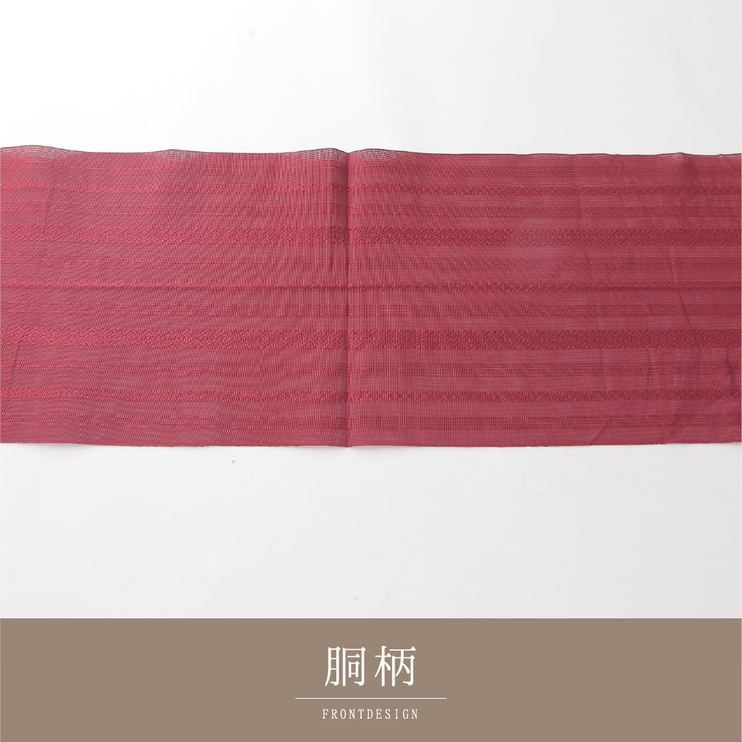 名古屋帯 1245-04339 垂先