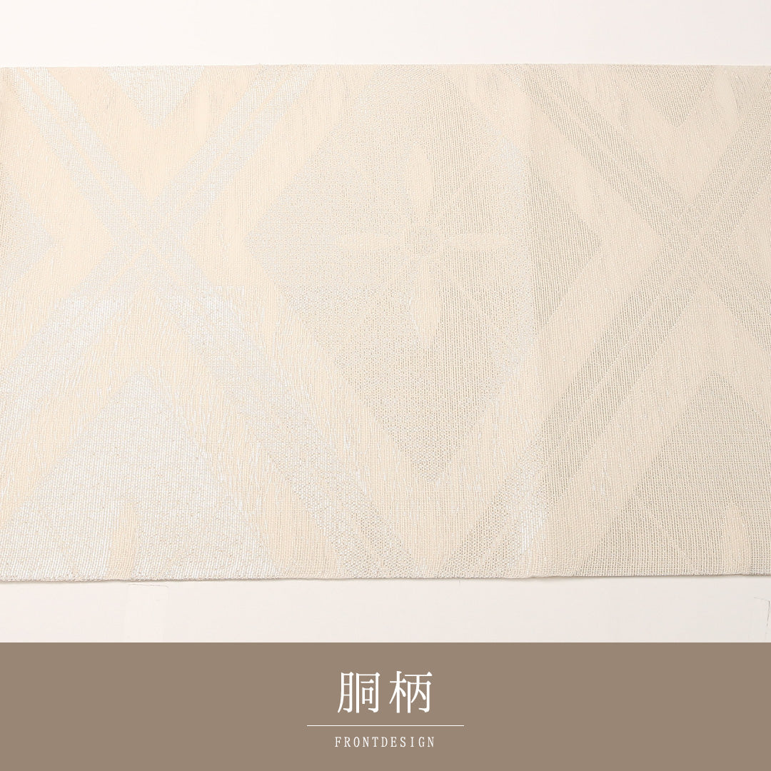 夏物 袋帯 帯丈430cm 正絹 全通 インフォーマル 菊菱 クリーム系 1243-02437