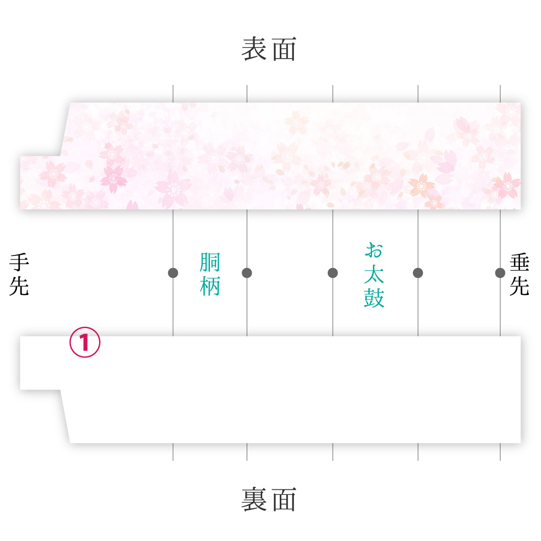 名古屋帯 1245-04343 手先アップ