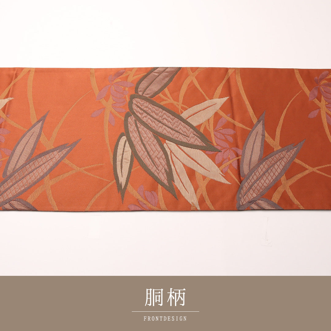 京袋帯 1244-04527 手先