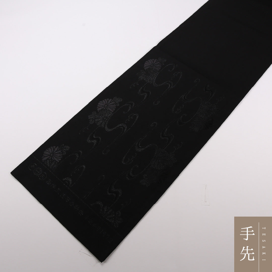 未使用品 夏物 弔事用 袋帯 帯丈452cm 正絹 六通 証紙番号1972 流水 菊 証紙 黒系 1243-02505