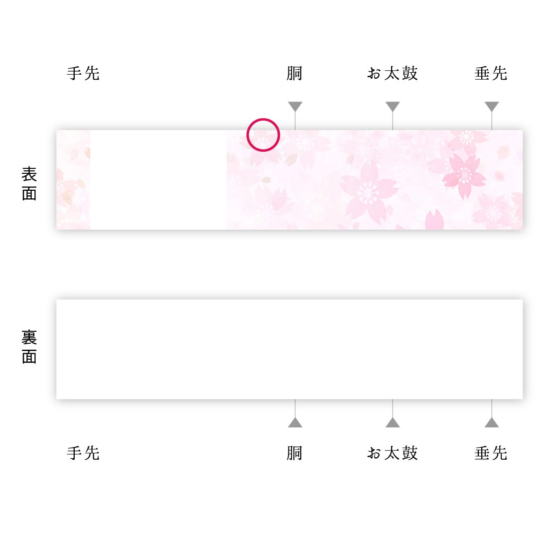 袋帯 帯丈430cm 正絹 六通 金霞 籠目 金系 1243-00431