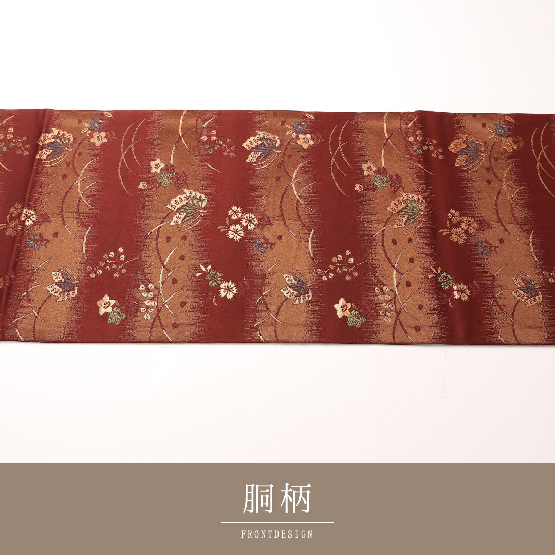 京袋帯 1244-04531 手先