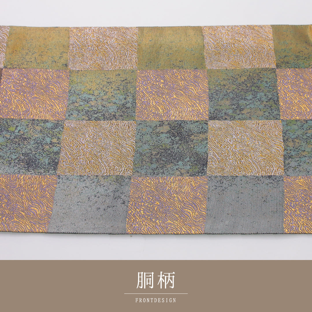 袋帯 帯丈428cm 正絹 六通 インフォーマル 市松 多色系 1243-02350