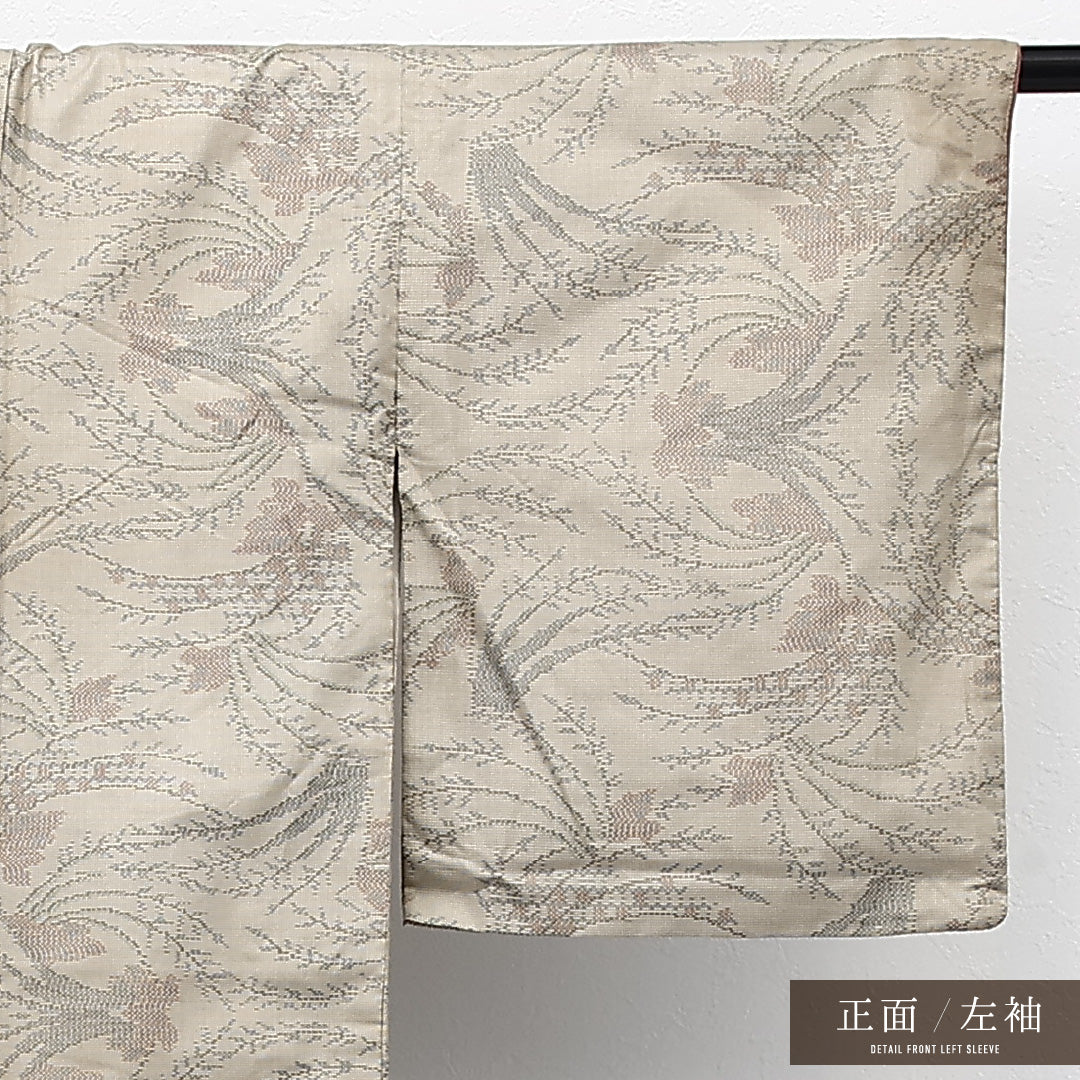 紬