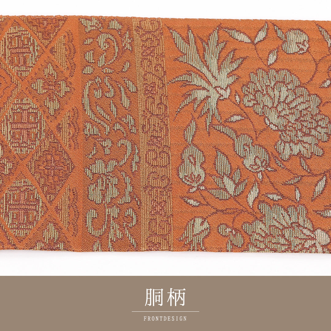 牡丹 八寸名古屋帯 Aランク 帯丈349cm 正絹 六通 名古屋仕立て 織り インフォーマル 唐草 茶系 • ピンク系 RP 1245-04755